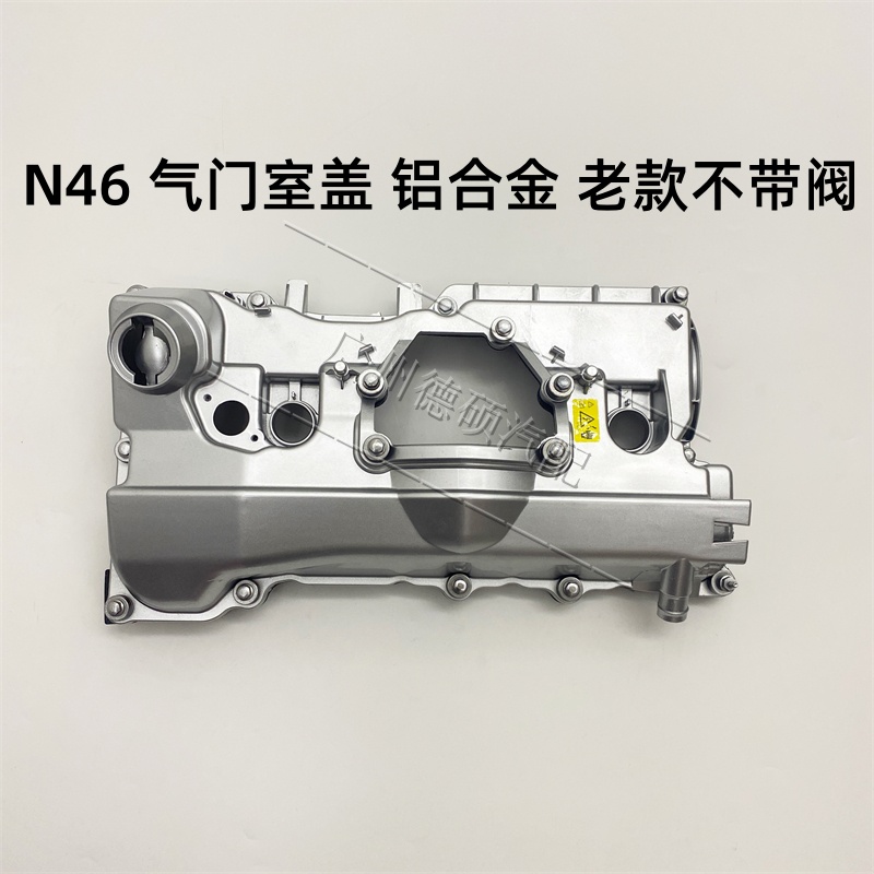 宝马7系E65/E66气门室盖垫实测！这波不换亏大了