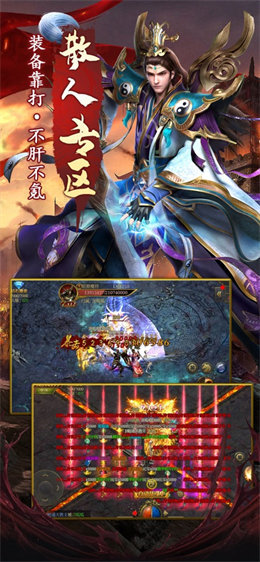 八零神途