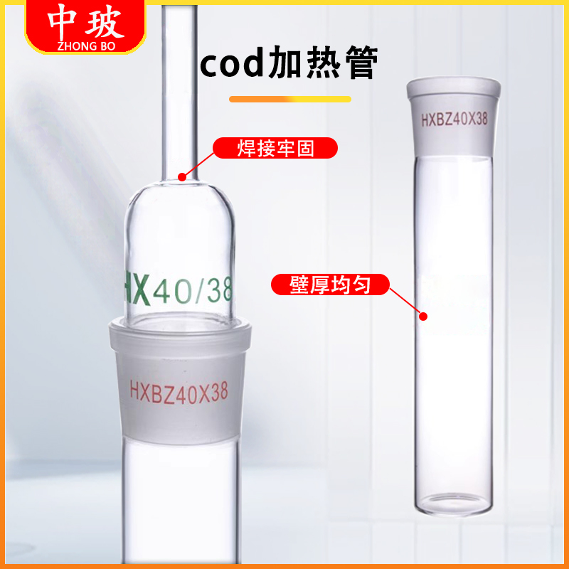 JJ-S60石墨消解仪：实验室必备神器，轻松搞定复杂样品处理！