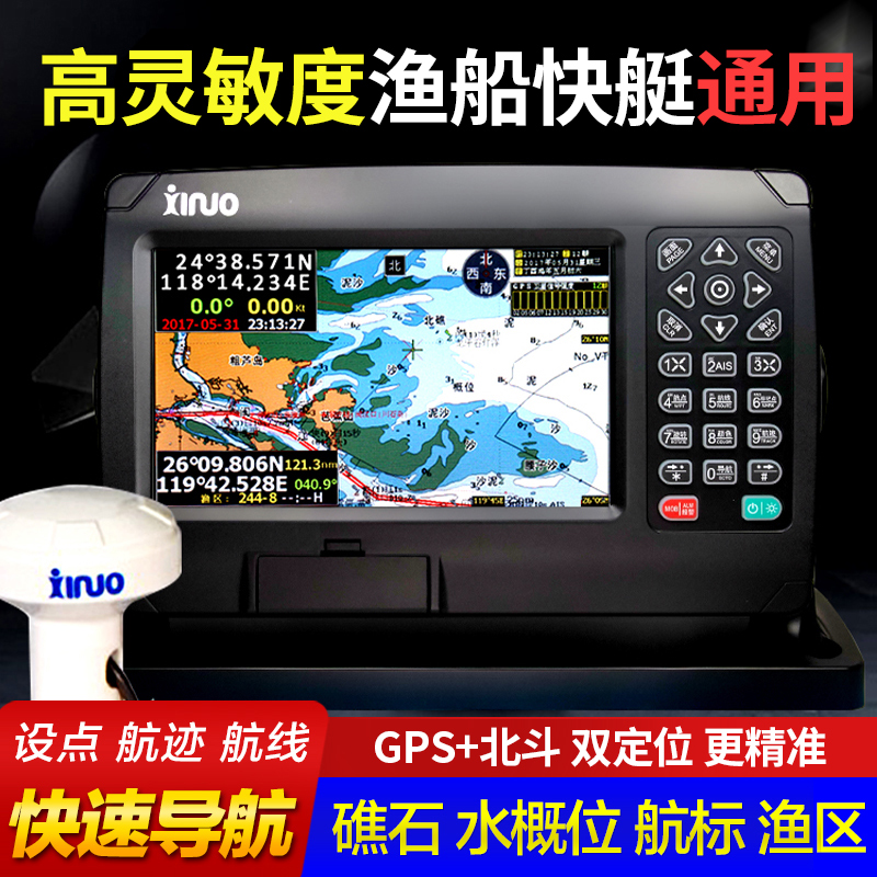 新诺XF607船用北斗导航仪：海洋探险家必备神器，开启航海新篇章