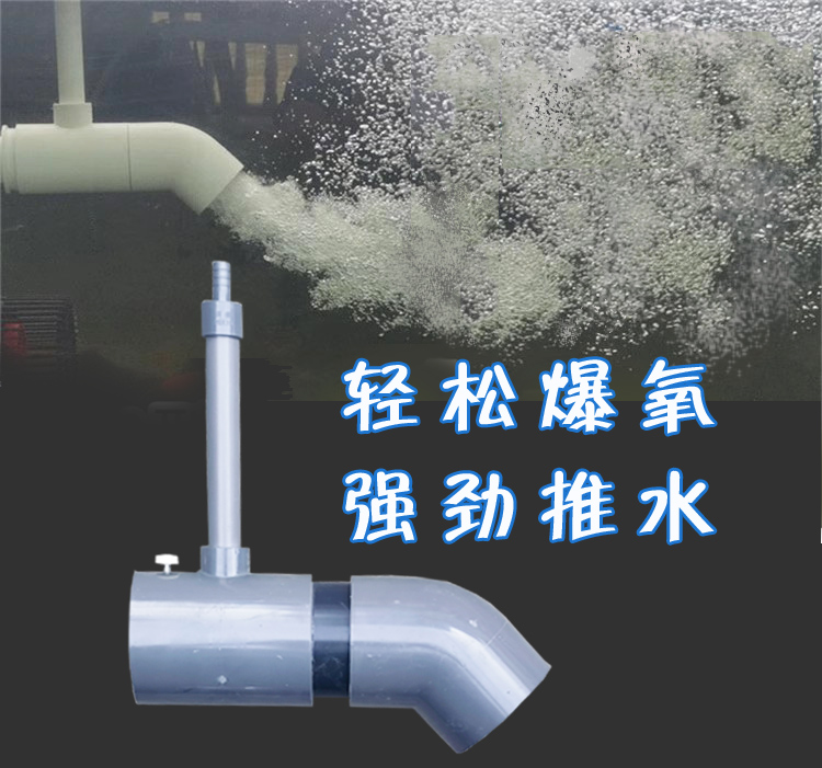 鱼塘增氧神器！这台曝气机真的太香了！养鱼人必入