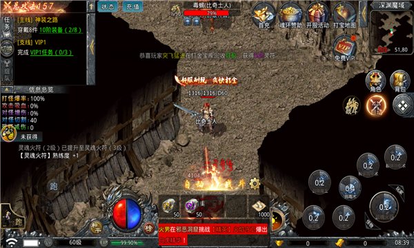 碉爆传奇手游满攻速版