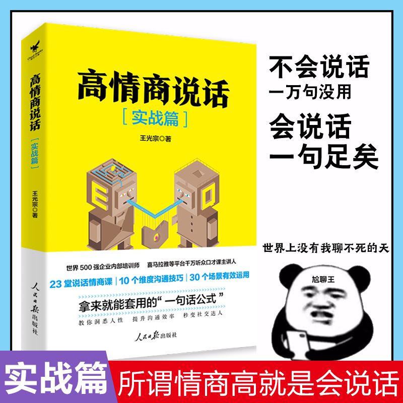 搞钱神器！普通人也能逆袭，手把手教你轻松月入过万
