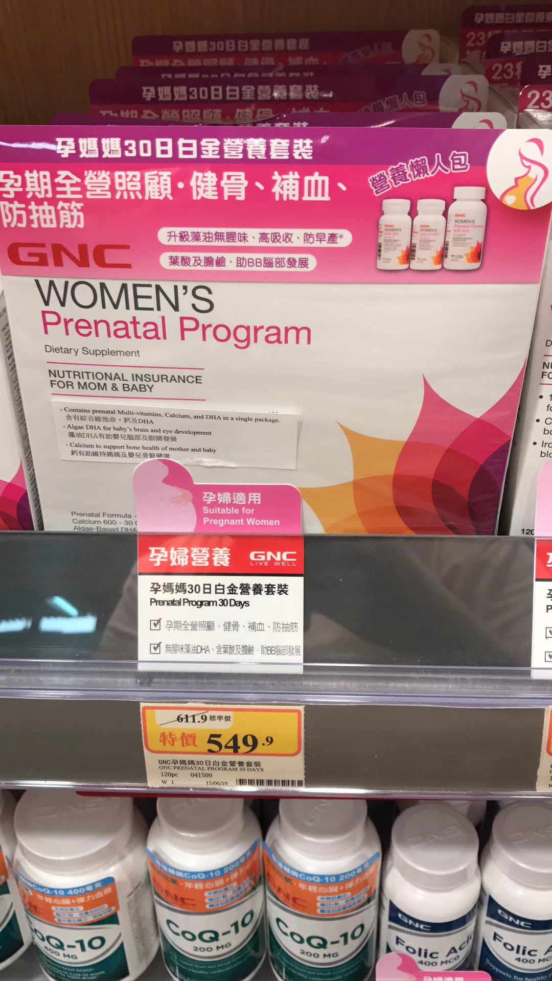 揭秘孕期惊喜：分娩前那些宫缩视频，妈妈们的勇敢瞬间