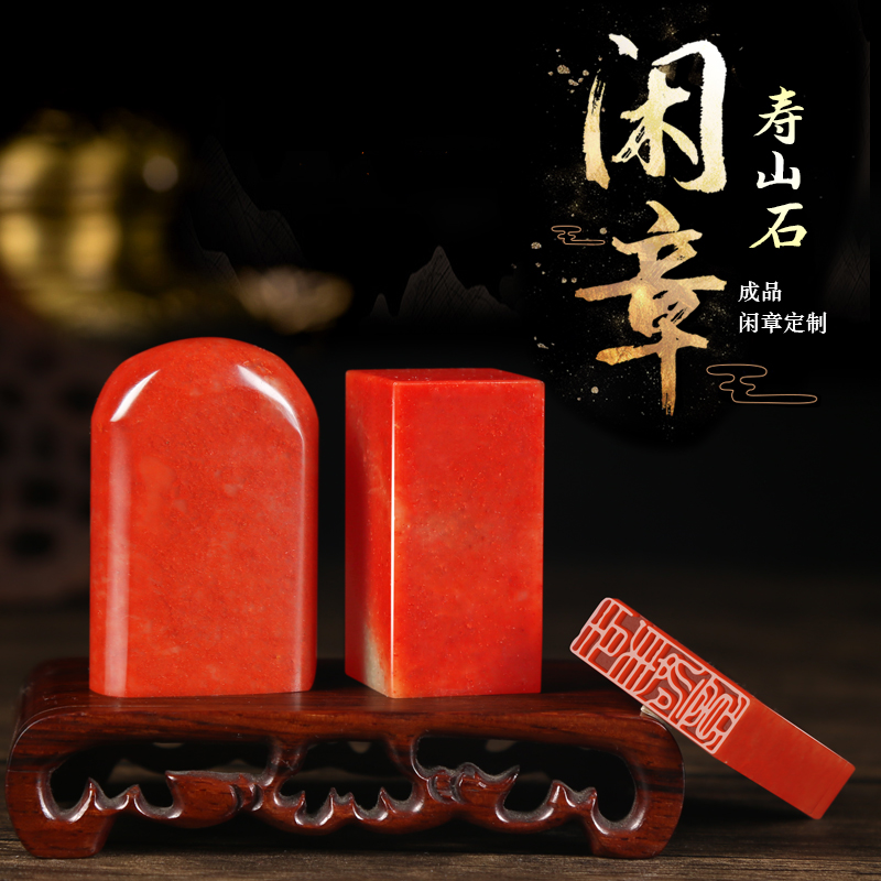 芜湖墨章加急定制印章，让你的商务效率翻倍