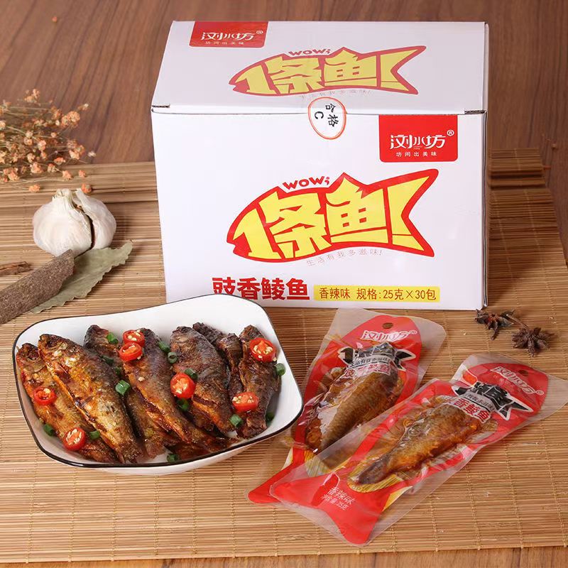 辣鱼排新宠来袭！浏水坊豉香鲮鱼，让你停不下来的麻辣诱惑！️