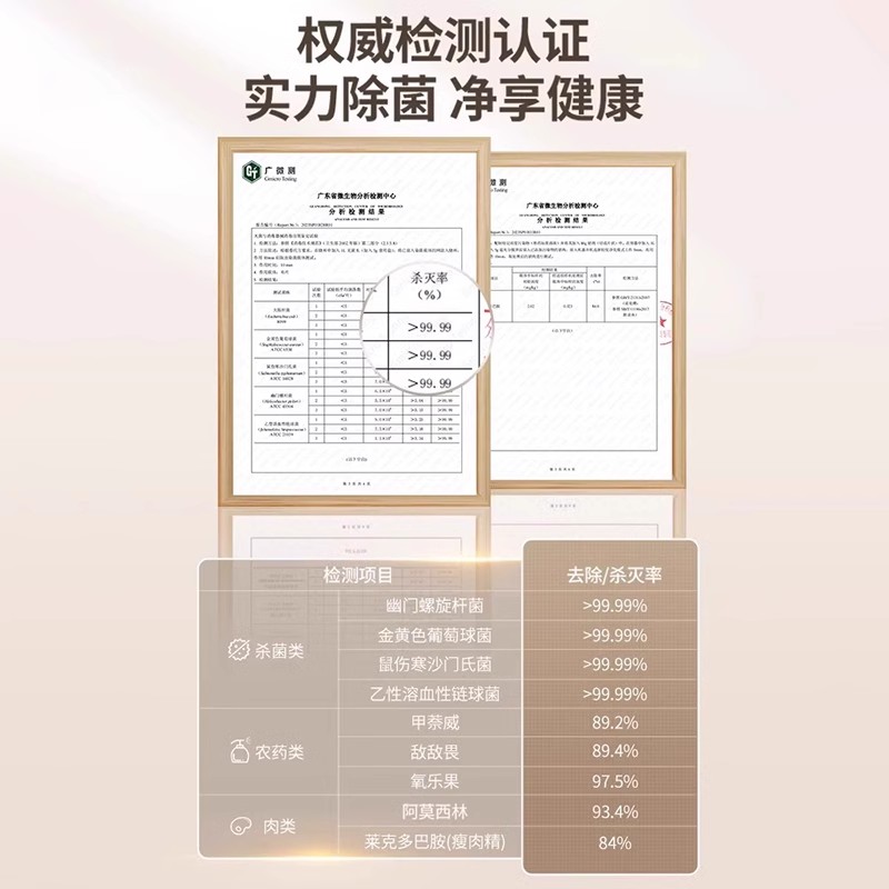 九阳AZ810清洗机真香预警！果蔬除菌去农残太牛了，懒人必备神器