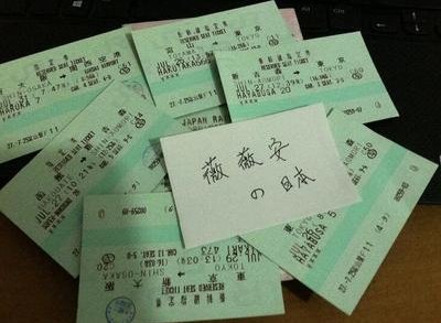 北海道自由行攻略：5-6天玩转日本最北端，奢华酒店任你选！️✈️