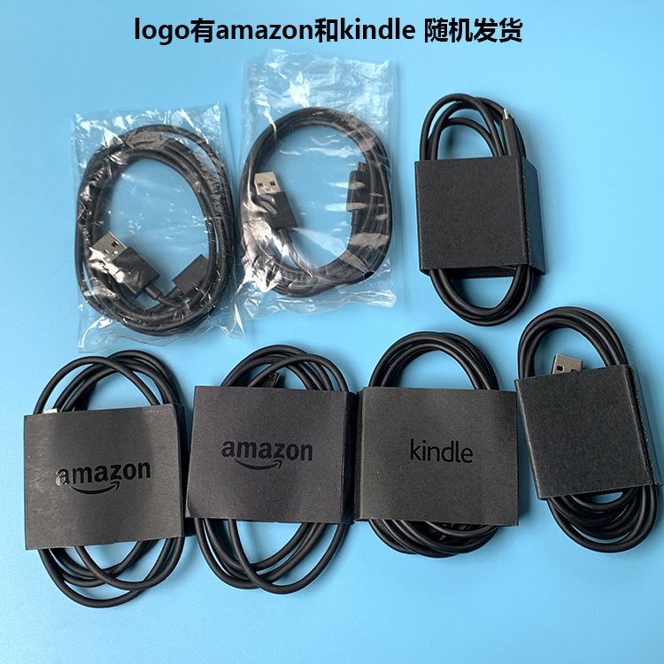 Kindle原装充电器 vs. 亚马逊USB电源适配器9W：为何9W充电头比5W更快？