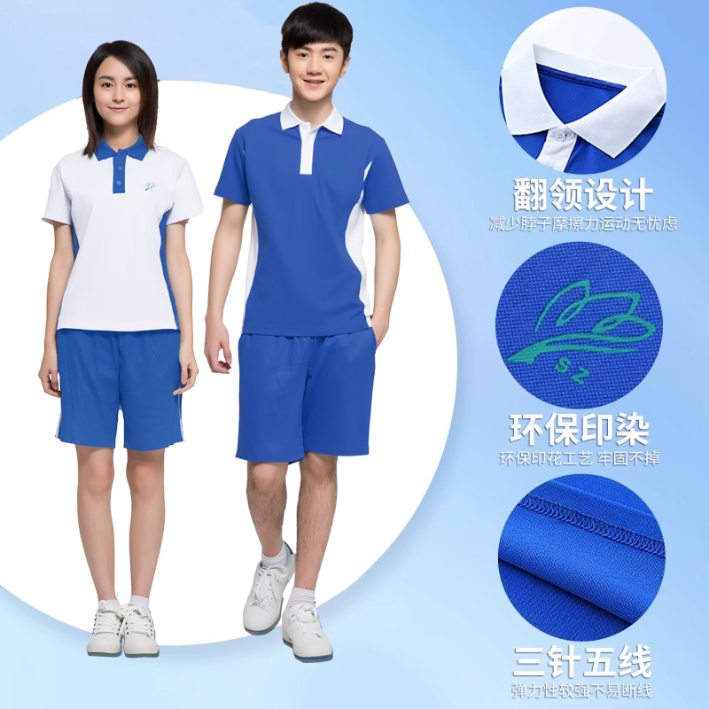 青叶子校服新升级！深圳中学生必备速干衣+校裤，夏日清爽穿搭神器！