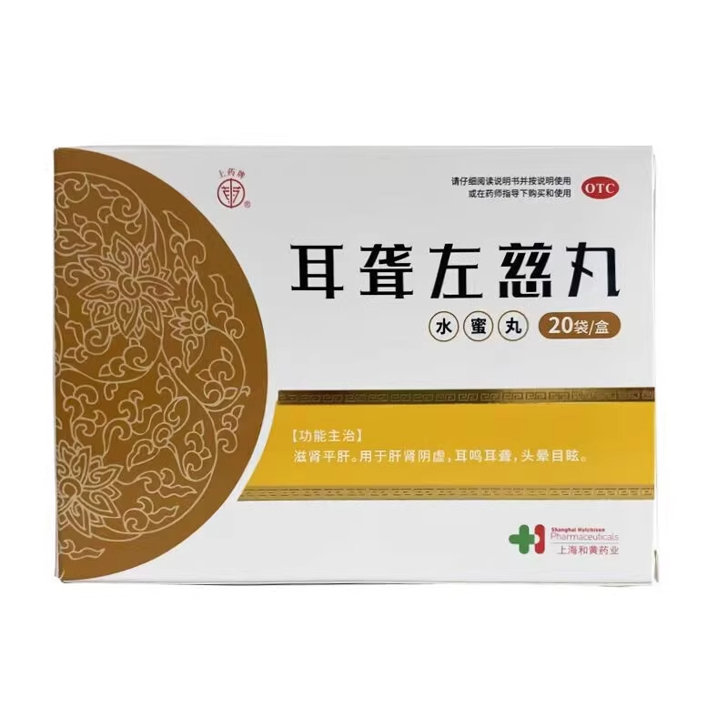上药牌耳聋左慈丸：滋补肾肝，解决耳鸣耳聋的良方？