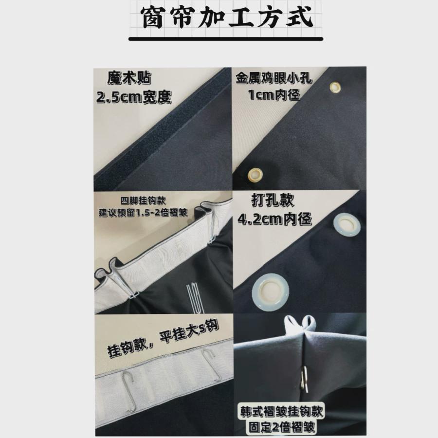 黑色全遮光窗帘真香！避光摄影办公神器，暗房实验室必备！这波不买亏大了