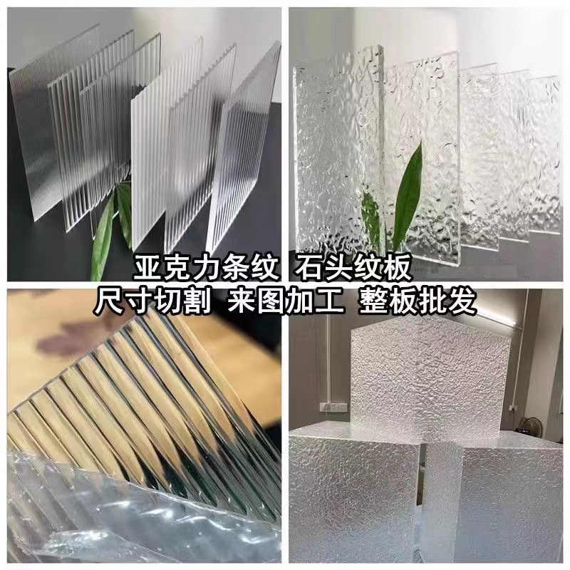 卫生间波纹屏风半墙亚克力装饰：浴室美学新升级，你值得拥有！