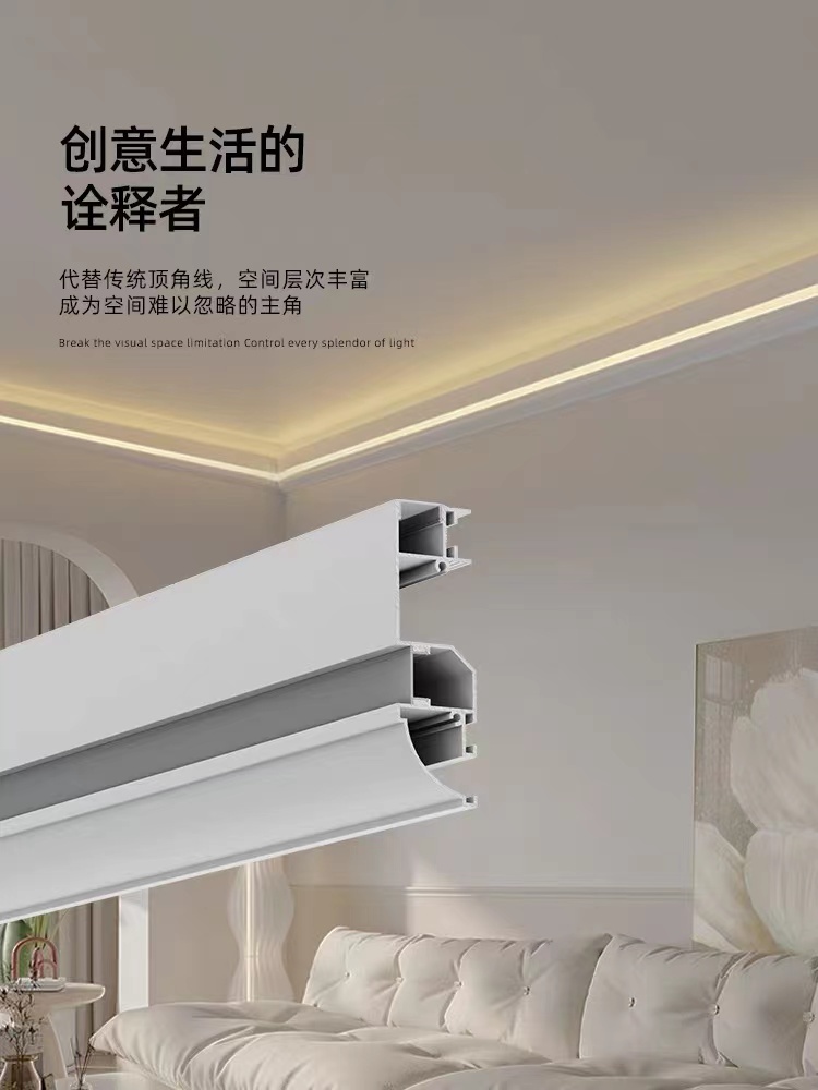 免吊顶仿石膏线灯太香了！双眼皮灯槽+铝合金条形灯，装修党狂喜