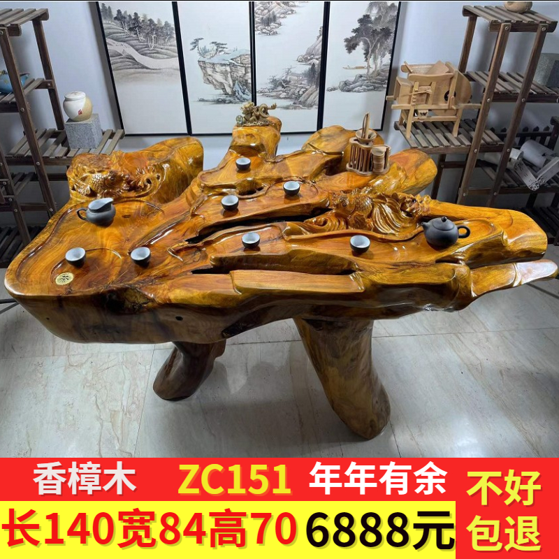 金丝楠木根雕茶台：天然树根+高端材质，值不值得入手？