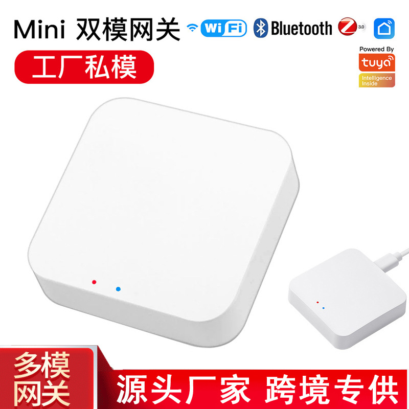 matter协议智能家居Zigbee网关：安全远程控制，智能生活新体验