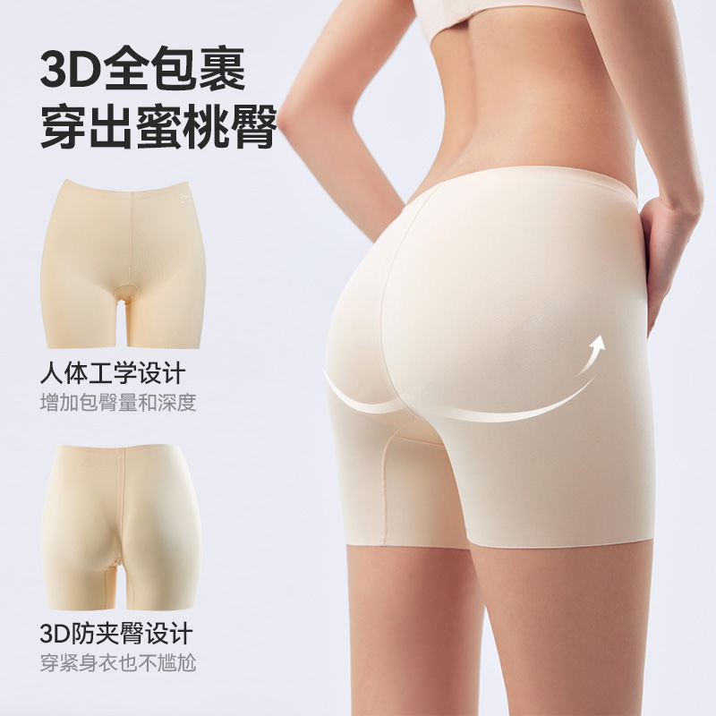 猫人益生菌安全裤：女性内衣界的革命，告别尴尬，拥抱自信！