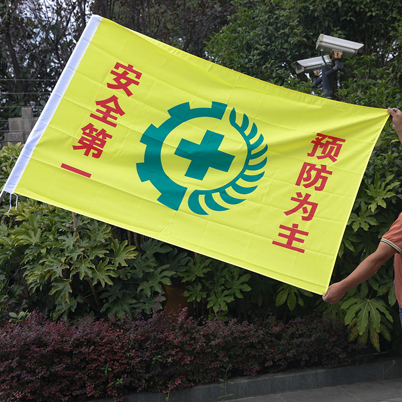 昌澜华天羊毛警示旗：工地安全新标配，黄色风暴来袭！✨