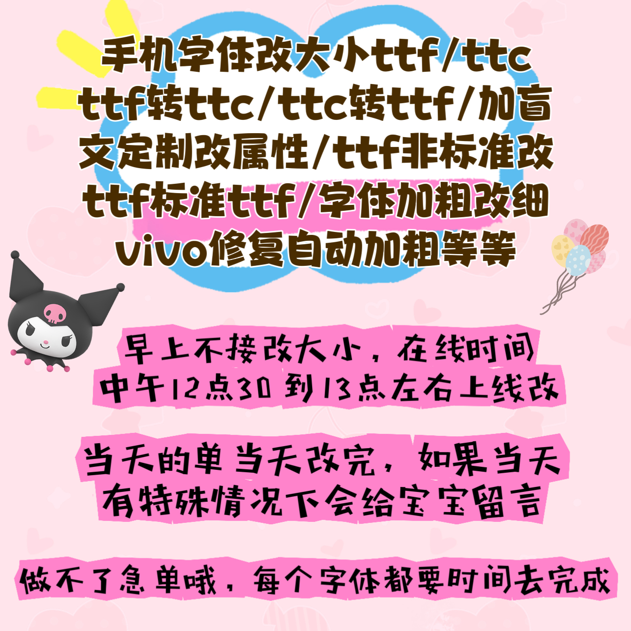 新手盒子插件修改字体设置不了？真相曝光！
