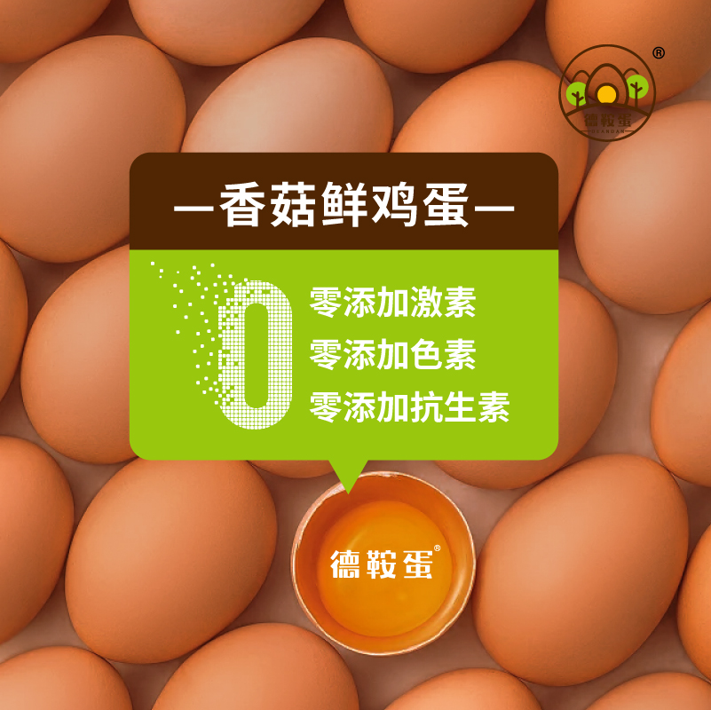 40枚无沙门氏无菌蛋！吃生食也安心？这波真的香到爆