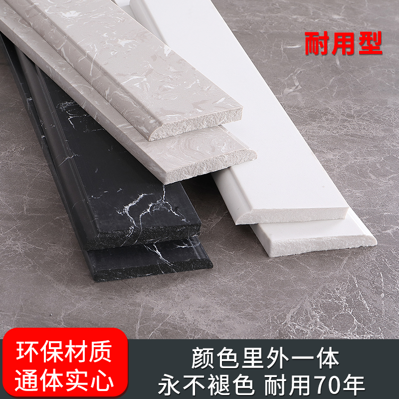 新款大理石踢脚线：黑白纯美，家居空间的点睛之笔！
