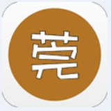 掌上东莞 iOS版1.0.0