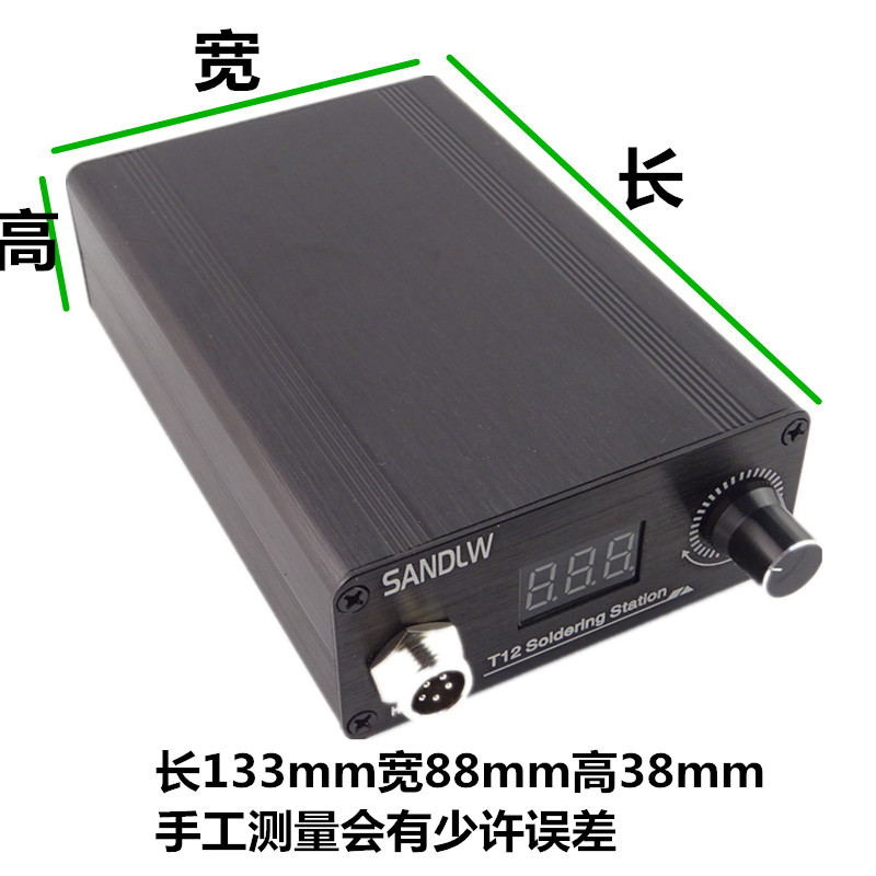 SANDLW T12智能焊台：大功率数显烙铁，开启你的维修焊接新体验