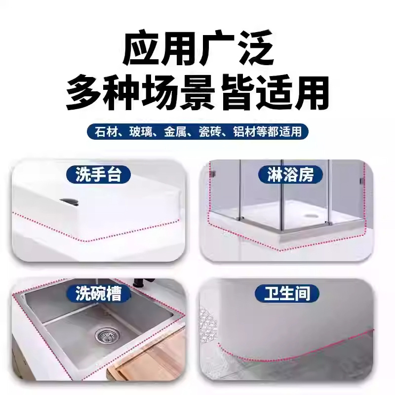德兰士氢化柔光美缝剂：打造完美家居，防水防霉耐黄变的秘密武器！