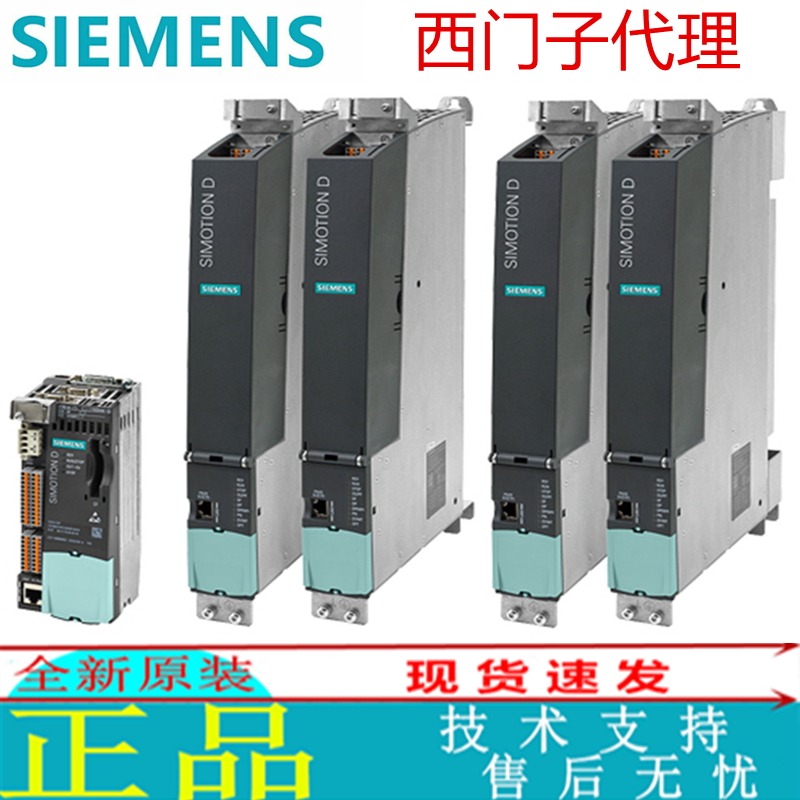 西门子S120电机模块：工业控制界的超级英雄‍♂️