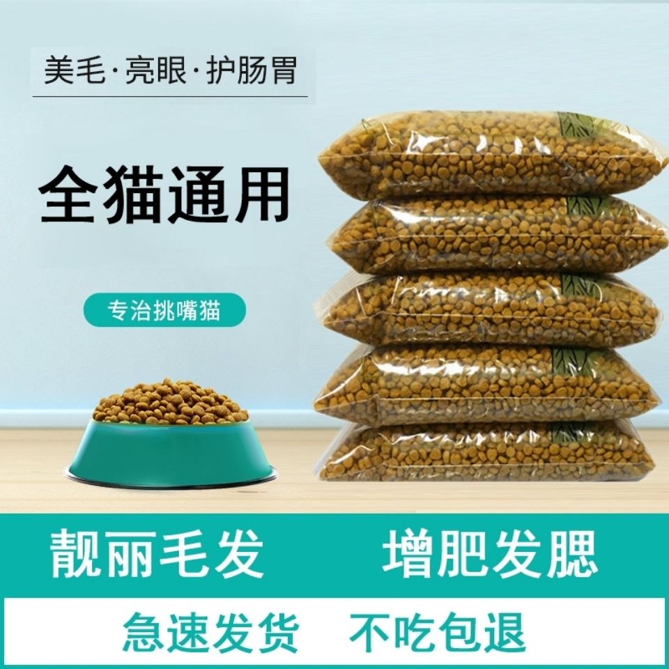 猫粮人可以吃吗？看完这篇你绝对想不到！