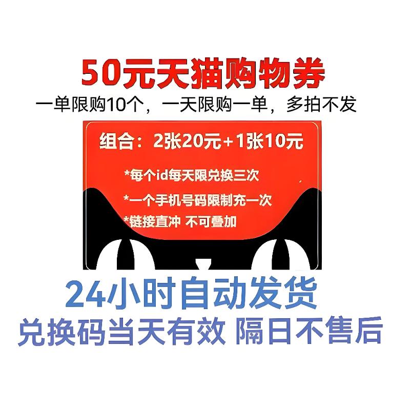 如何高效使用天猫1000元购物券？