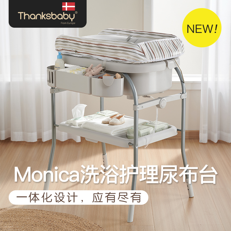 Thanksbaby婴儿折叠尿布台洗浴护理台：宝宝洗澡新体验，妈妈必备神器✨