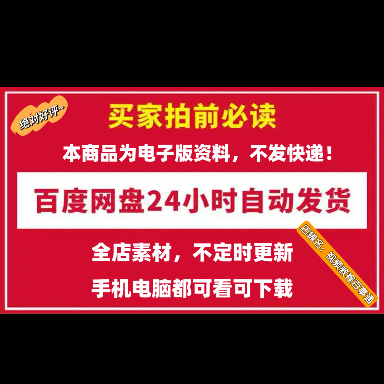 世纪佳缘婚恋网站的成功率到底有多高？如何提高匹配度？