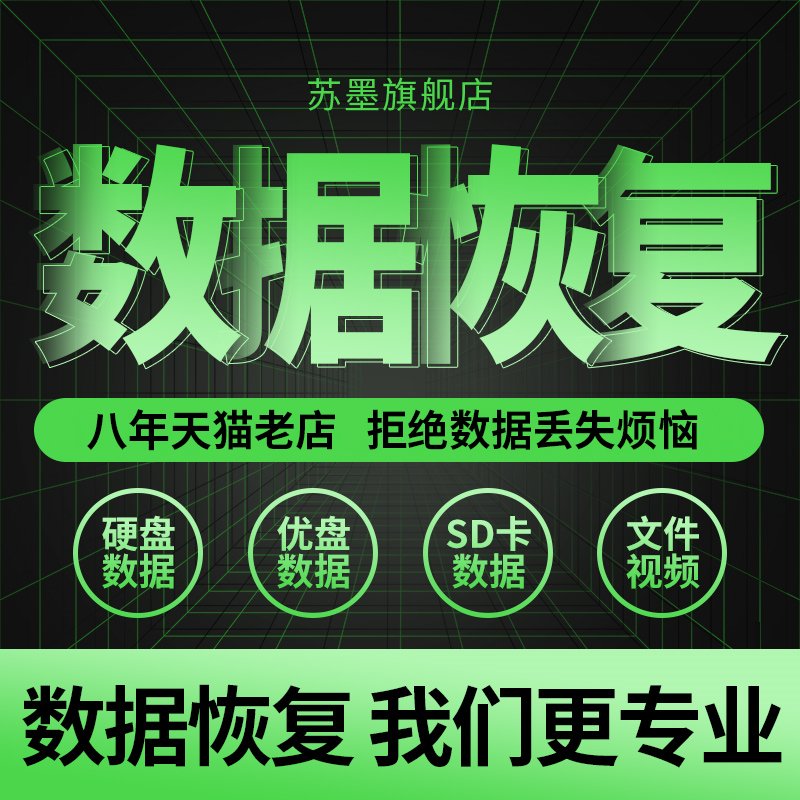 文件恢复助手需要多久修复完成？时间长短取决于哪些因素