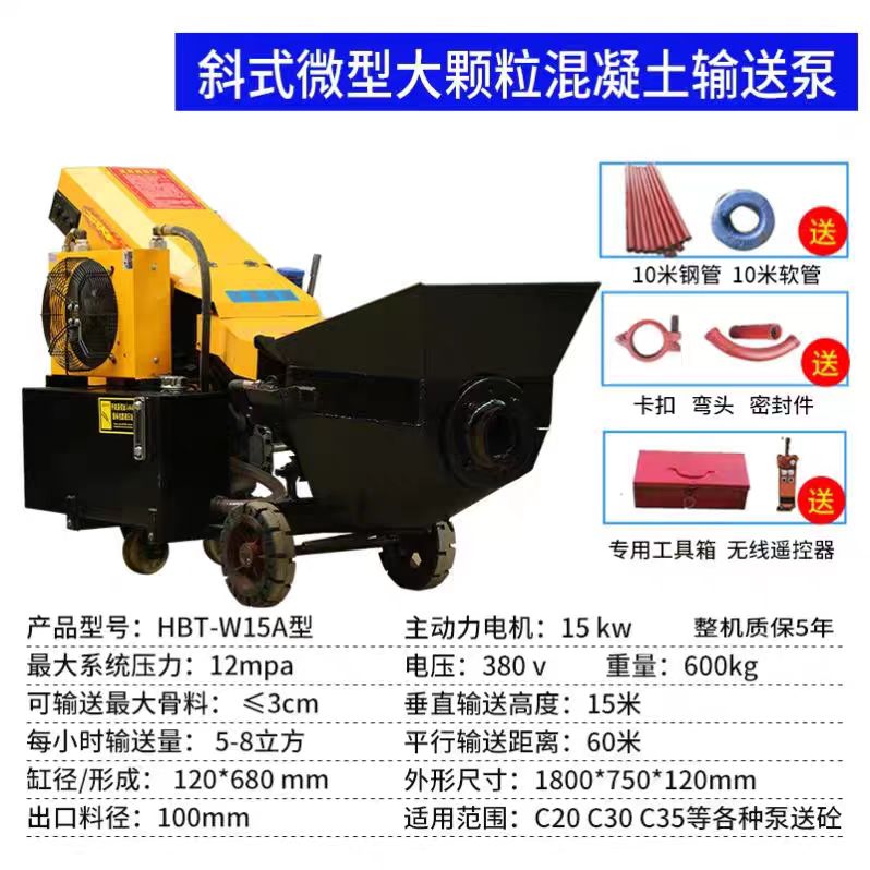 二次构造柱泵上料机：揭秘小型泵砂浆小钢炮的高效秘密