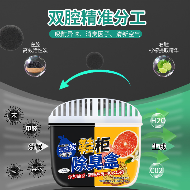 胖东莱热销！室内除味清新剂，告别老人味，厕所除臭神器，持久留香的秘密武器！✨