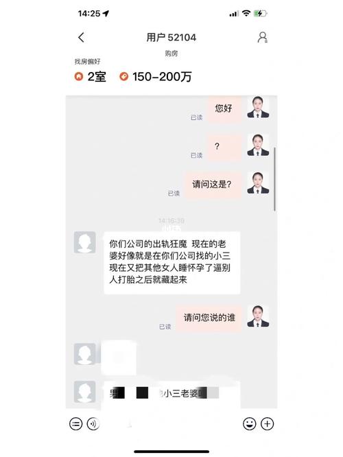 关于反差表吃瓜黑料网的所有你想知道的秘密