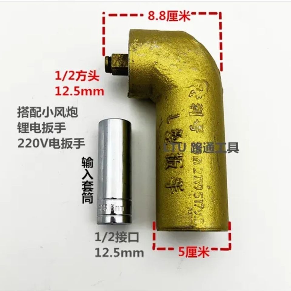 挖掘机专用L型直角扳手：专业拆卸转盘螺丝，轻松搞定重型设备难题