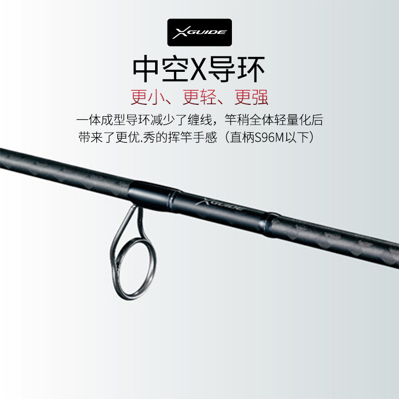 SHIMANO禧玛诺LUNAMIS露娜米斯EXSENCE INFINITY英菲尼迪路亚杆：钓鱼达人的终极装备，你还在等什么？