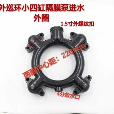 4100 4120四缸隔膜泵配件全解析：打药机喷药机进水道出水道大揭秘！