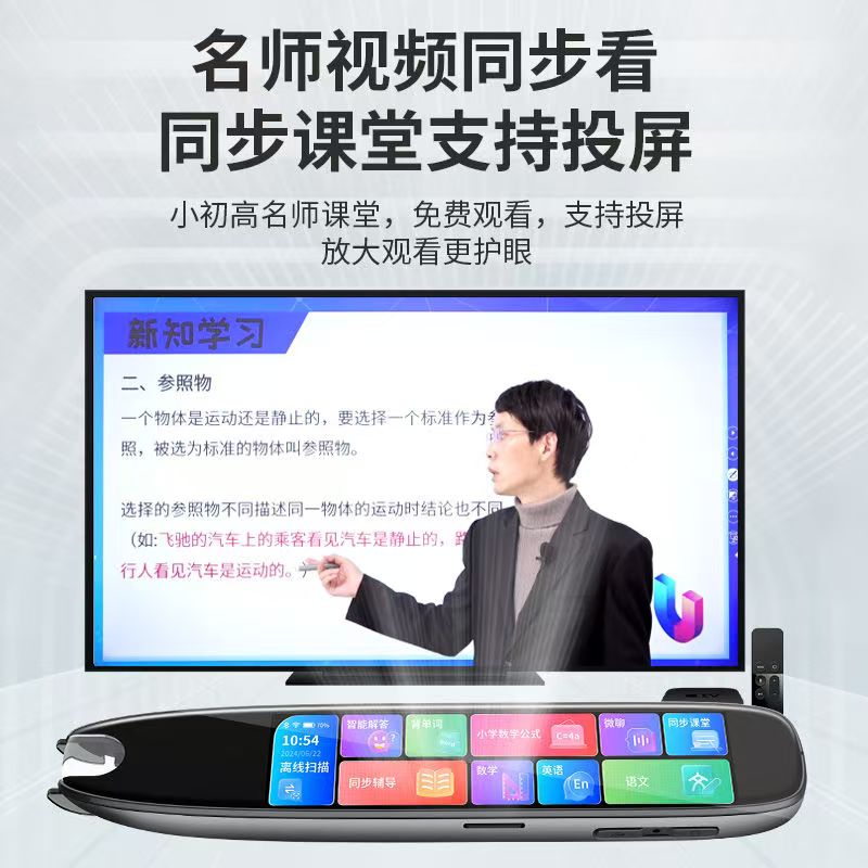 2024小托福网课视频：20节课+讲义，英语学习神器，听说读写全掌握！