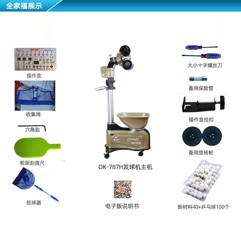 乒乓球自动发球机：家庭训练神器，轻松提升球技！