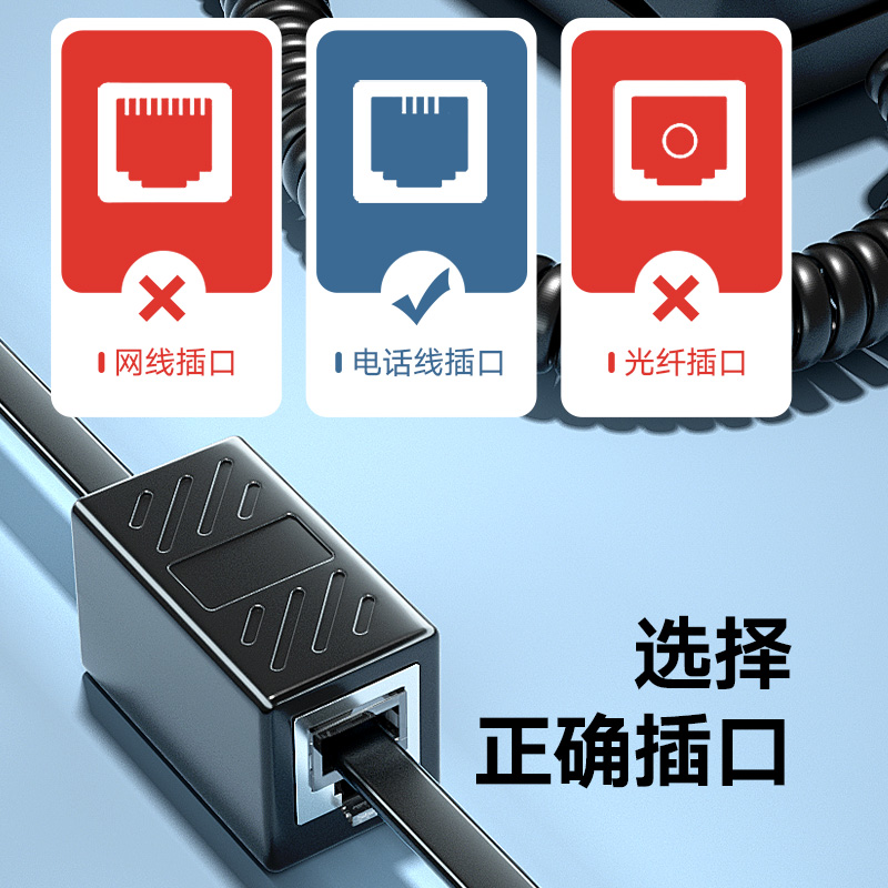 6芯电话直通RJ11连接头6P6C电话线水晶头连接器电话延长头转接头：解锁电话线连接的秘密武器！