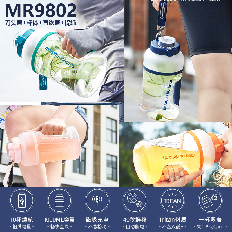 morphy摩飞榨汁机配件大揭秘：榨汁杯、充电线、密封圈，全解析！