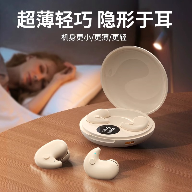 蓝牙耳机入耳式睡眠耳机睡觉专用降噪耳机ASMR侧睡不压耳无线降噪，助你一夜好眠的秘密武器！