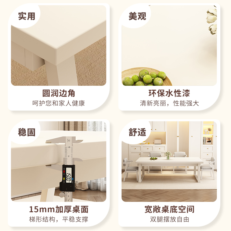 北欧奶油风原木餐桌：如何选择一套既美观又实用的餐桌椅组合？