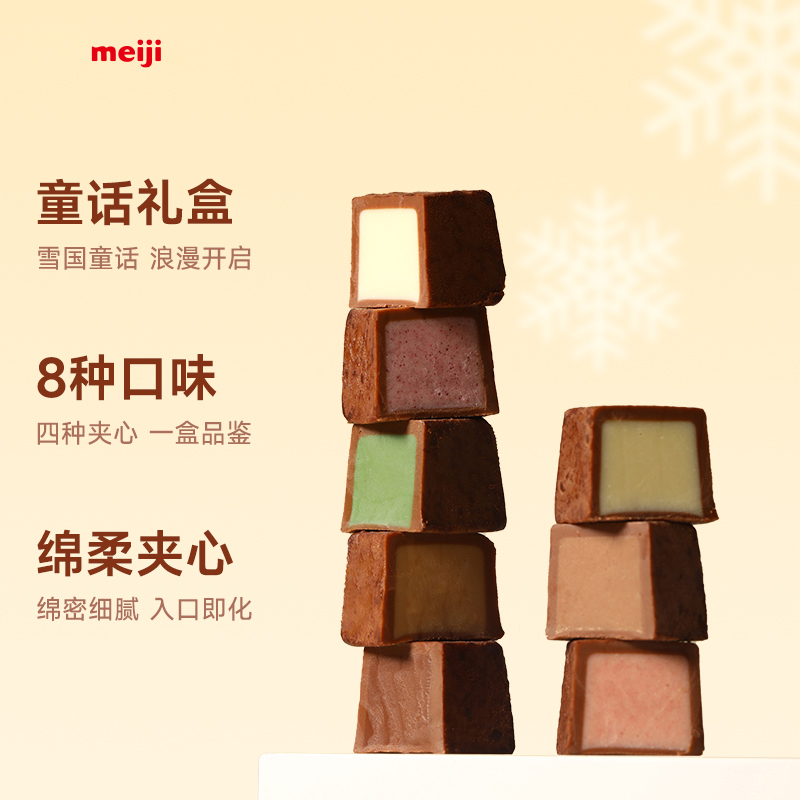 脉脉：那些说不出口的心意，你懂了吗？