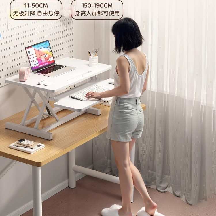 站立式可升降桌面工作台，告别久坐，解锁高效办公新姿势！