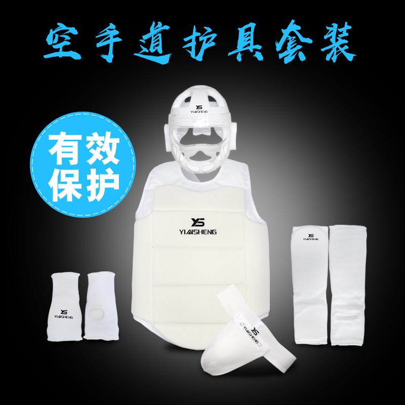 银盛空手道护具5件套：保护你的每一次出击！️