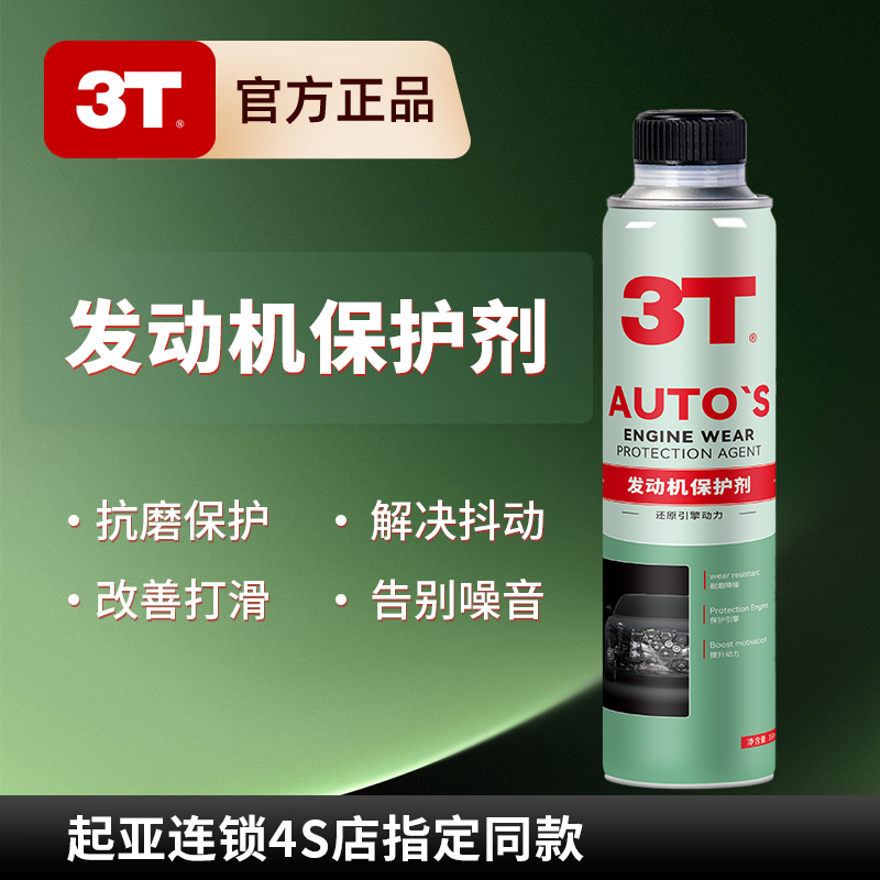 揭秘惠州出光机油：守护引擎的秘密武器